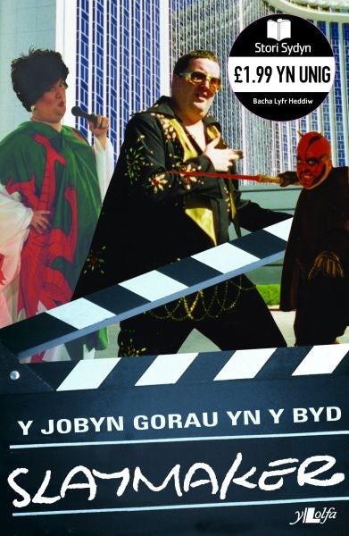 Cover image for Cyfres Stori Sydyn: Y Jobyn Gorau yn y Byd, isbn: 9781847715500