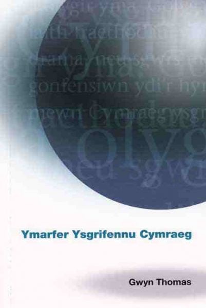 Cover image for Ymarfer Ysgrifennu Cymraeg, isbn: 9781847715708