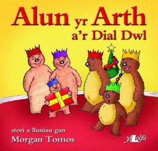 Cover image for Cyfres Alun yr Arth: Alun yr Arth a'r Dial Dwl, isbn: 9781847716033