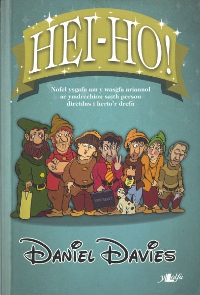 Cover image for Hei-Ho!, isbn: 9781847716088