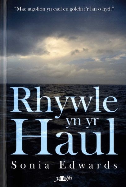 Cover image for Cyfres y Dderwen: Rhywle yn yr Haul, isbn: 9781847716460