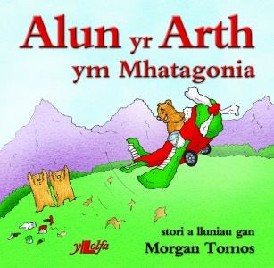 Cover image for Cyfres Alun yr Arth: Alun yr Arth Ym Mhatagonia, isbn: 9781847718099