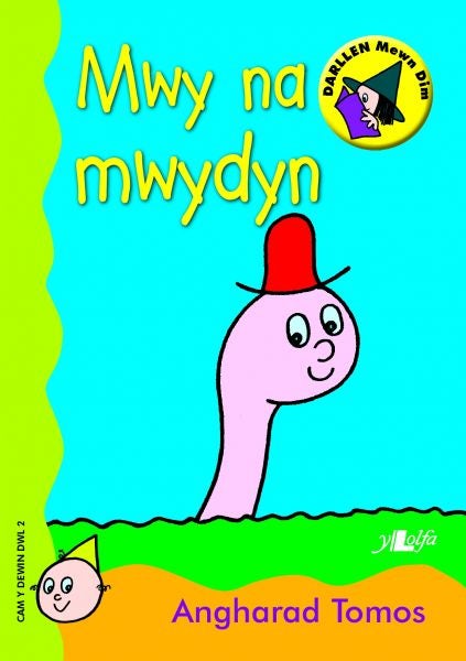 Cover image for Cam Dewin Dwl 2: Mwy Na Mwydyn, isbn: 9781847718464
