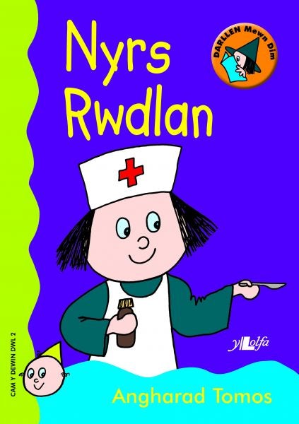 Cover image for Cam Dewin Dwl 2: Nyrs Rwdlan, isbn: 9781847718488