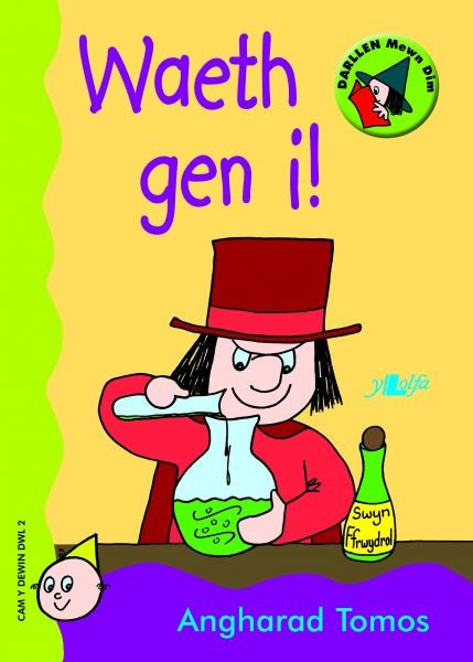 Cover image for Cam Dewin Dwl 2: Waeth Gen I!, isbn: 9781847718495