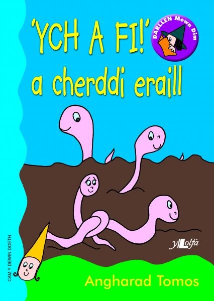 Cover image for Cyfres Darllen Mewn Dim: Ych a Fi a Cherddi Eraill, isbn: 9781847718549