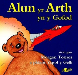 Cover image for Alun yr Arth yn y Gofod, isbn: 9781847719072
