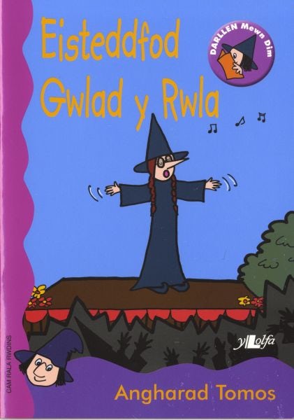 Cover image for Eisteddfod Gwlad y Rwla, isbn: 9781847719157