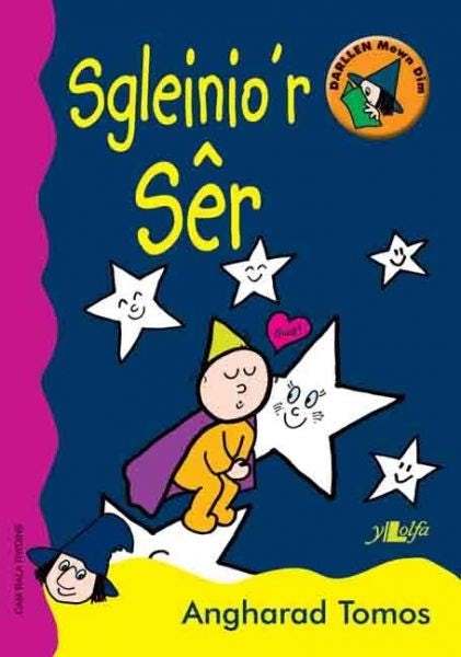 Cover image for Sgleinio'r Ser, isbn: 9781847719195