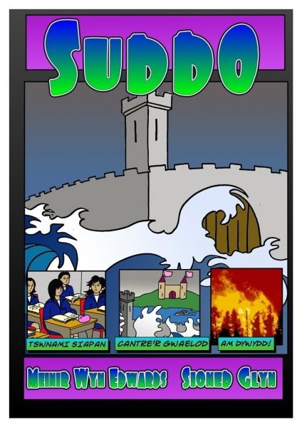 Cover image for Suddo, isbn: 9781847719324