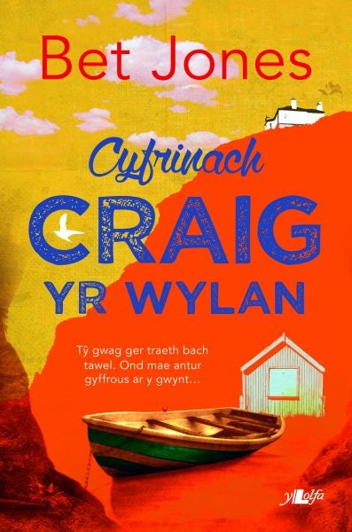 Cover image for Cyfrinach Craig yr Wylan, isbn: 9781847719775