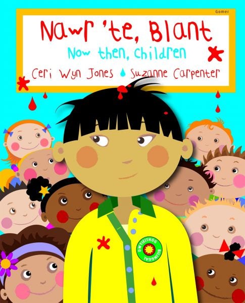 Cover image for Nawr 'Te, Blant/Now Then, Children, isbn: 9781848510241