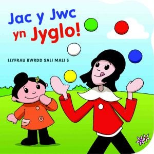 Cover image for Llyfr Bwrdd Sali Mali: Jac y Jwc yn Jyglo, isbn: 9781848512184