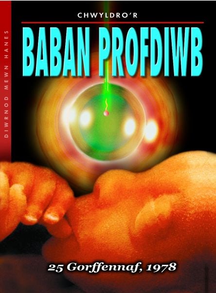 Cover image for Diwrnod Mewn Hanes: Chwyldro'r Baban Profdiwb, isbn: 9781848512764