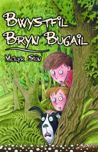 Cover image for Cyfres Swigod: Bwystfil Bryn Bugail, isbn: 9781848514003