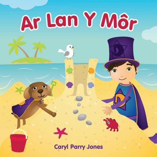 Cover image for Cyfres Dewin: 4. Ar Lan y Môr, isbn: 9781848514034