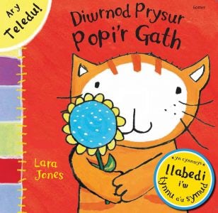 Cover image for Diwrnod Prysur Popi'r Gath, isbn: 9781848514522