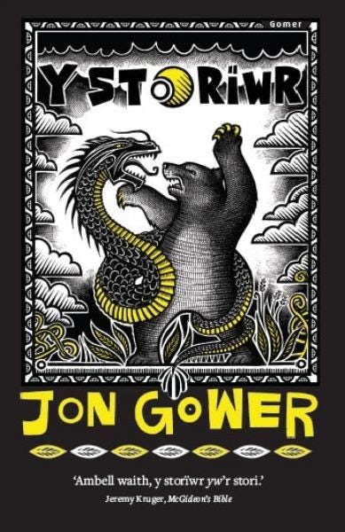 Cover image for Y Storïwr, isbn: 9781848515147