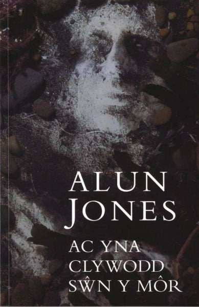 Cover image for Ac Yna Clywodd Sŵn y Môr, isbn: 9781848515215