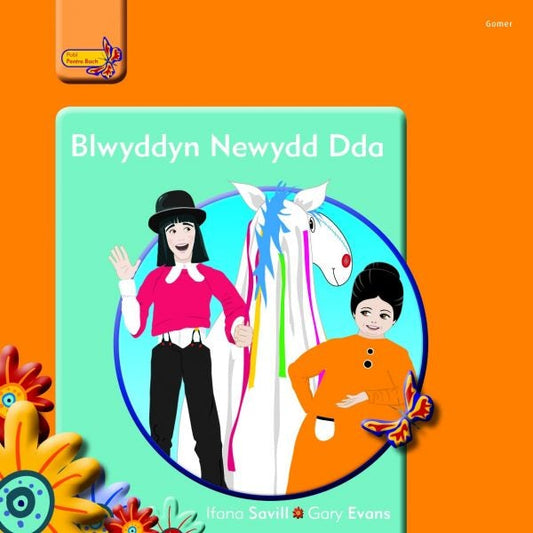 Cover image for Pobl Pentre Bach: Blwyddyn Newydd Dda, isbn: 9781848515901