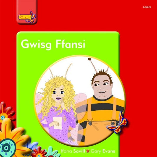 Cover image for Pobl Pentre Bach: Gwisg Ffansi, isbn: 9781848516021