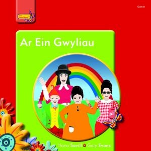 Cover image for Pobl Pentre Bach: Ar ein Gwyliau, isbn: 9781848516052