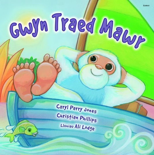 Cover image for Cyfres Parc y Bore Bach: Gwyn Traed Mawr, isbn: 9781848516588