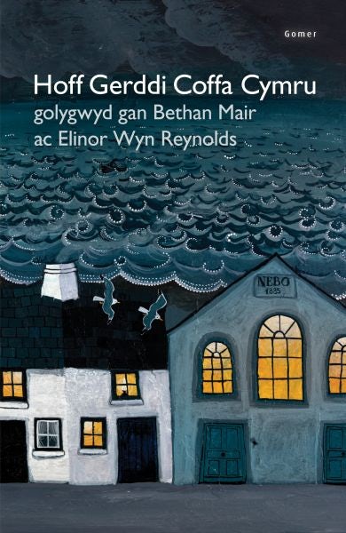 Cover image for Hoff Gerddi Coffa Cymru, isbn: 9781848517097