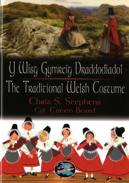 Cover image for Cip ar Gymru/Wonder Wales: Y Wisg Gymreig Draddodiadol/The Traditional Welsh Costume, isbn: 9781848517530