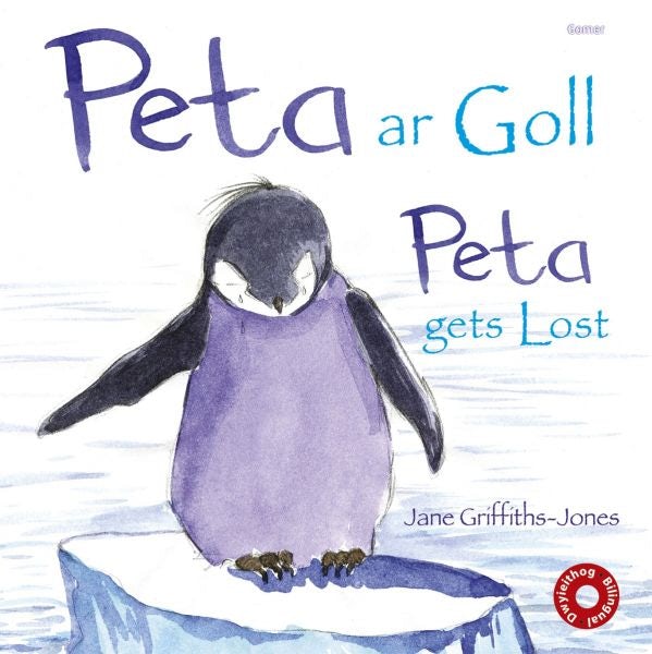 Cover image for Peta ar Goll/Peta Gets Lost, isbn: 9781848517653