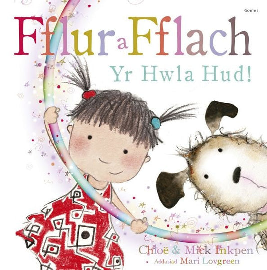 Cover image for Fflur a Fflach a'r Hwla Hud, isbn: 9781848518186