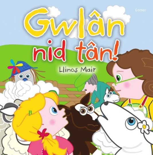 Cover image for Cyfres Wenfro: Gwlân Nid Tân, isbn: 9781848518544