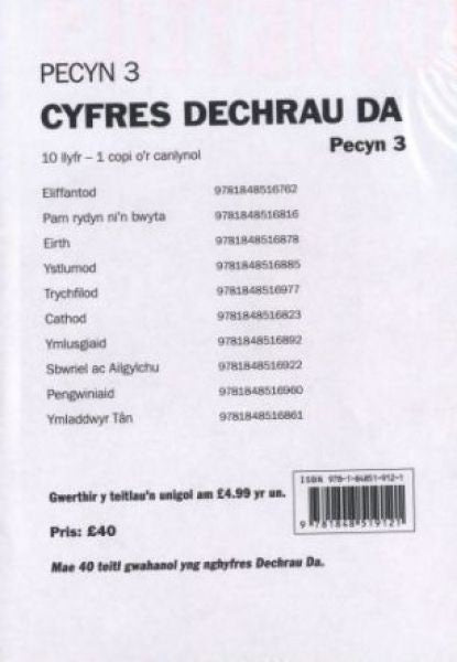Cover image for Cyfres Dechrau Da: Pecyn 3, isbn: 9781848519121