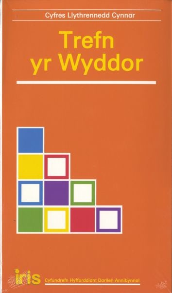 Cover image for Iris: Cyfres Llythrennedd Cynnar Blwyddyn 2 - Trefn yr Wyddor, isbn: 9781848910454