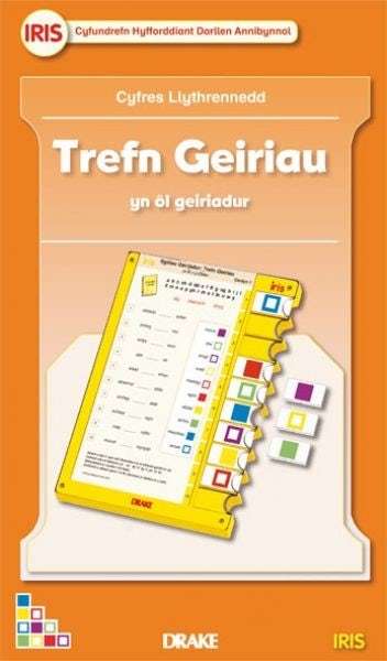 Cover image for Iris: Cyfres Llythrennedd Cynnar Blwyddyn 3 - Sgiliau Geiriadur - Trefn Geiriau, isbn: 9781848916630