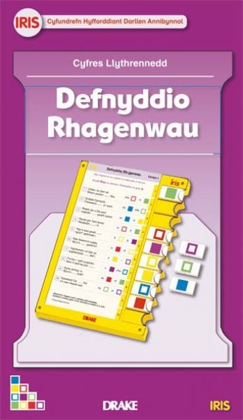 Cover image for Iris: Cyfres Llythrennedd Cynnar Blwyddyn 3 - Defnyddio Rhagenwau Gwaith, isbn: 9781848916685