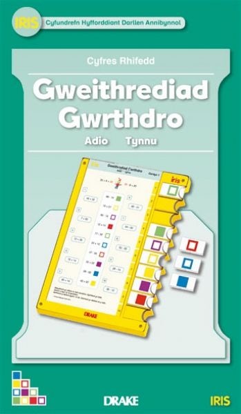 Cover image for Iris: Cyfres Rhifedd Blwyddyn 3 - Gweithrediad Gwrthdro Adio Tynnu, isbn: 9781848916883
