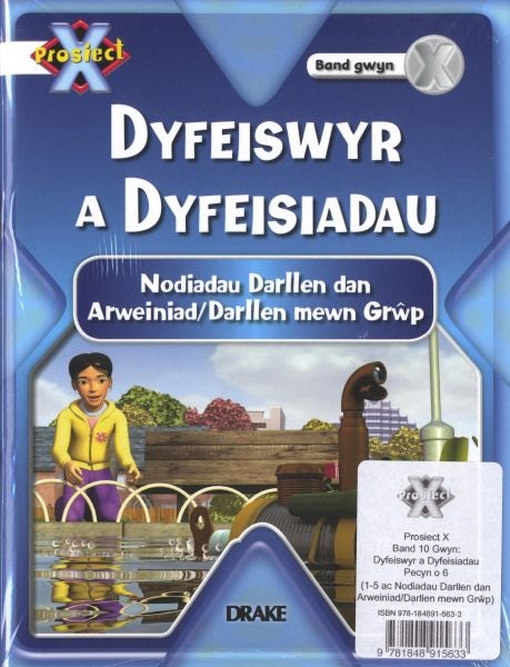 Cover image for Prosiect X: Band 10 Gwyn (Pecyn o 6) Dyfeiswyr, isbn: 9781848918603