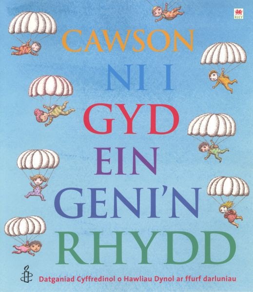 Cover image for Cawson Ni i Gyd ein Geni'n Rhydd, isbn: 9781849670302