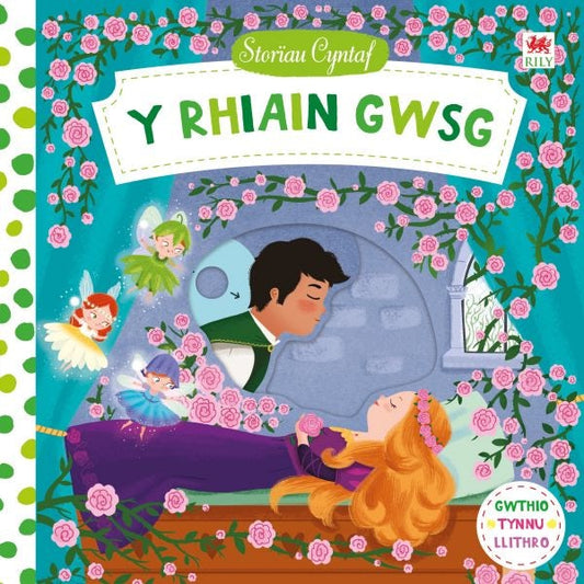 Cover image for Cyfres Storiau Cyntaf: Rhiain Gwsg, Y, isbn: 9781849670685
