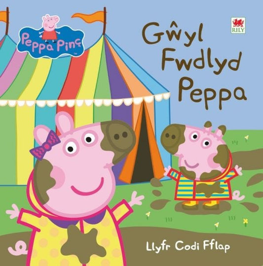 Cover image for Gŵyl Fwdlyd Peppa, isbn: 9781849670951