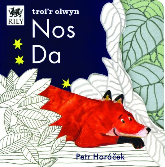Cover image for Nos Da, isbn: 9781849671057