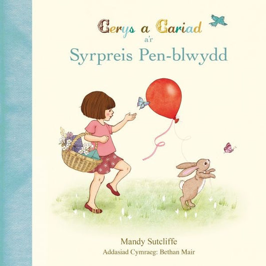 Cover image for Cerys a Cariad a'r Syrpreis Pen-Blwydd, isbn: 9781849671460