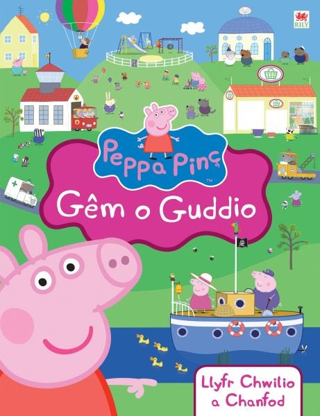 Cover image for Peppa Pinc: Gêm o Guddio, isbn: 9781849672115