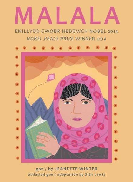 Cover image for Malala/Iqbal, isbn: 9781849672269