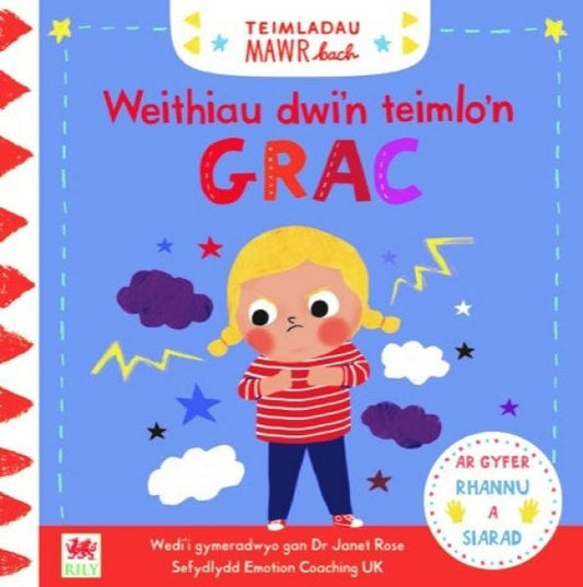 Cover image for Cyfres Teimladau Mawr Bach: Weithiau Dwi'n Teimlo'n Grac, isbn: 9781849672757
