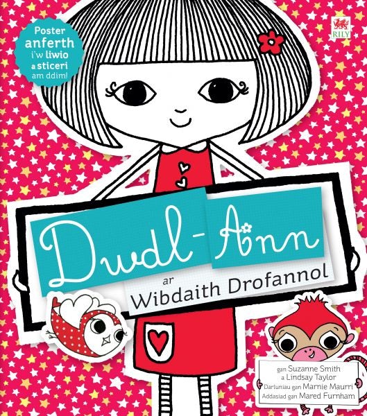 Cover image for Dwdl-Ann ar Wibdaith Drofannol, isbn: 9781849672955