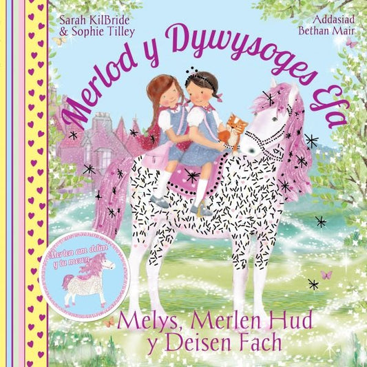 Cover image for Cyfres Merlod y Dywysoges Efa: Melys Merlen Hud y Deisen Fach, isbn: 9781849673044