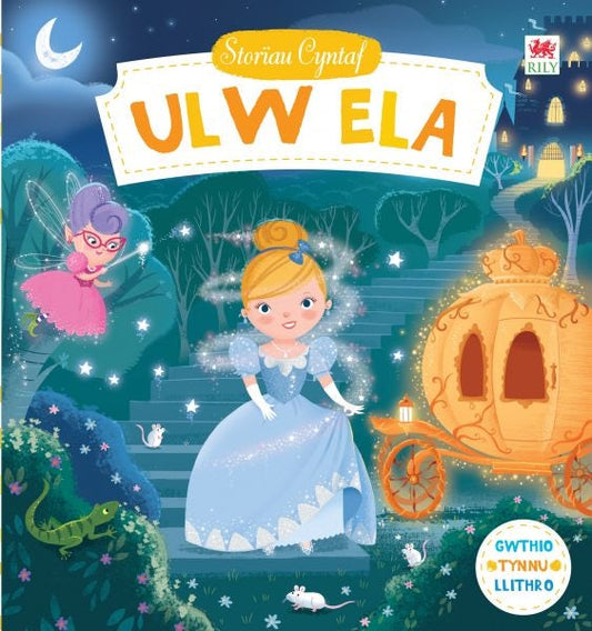 Cover image for Cyfres Storïau Cyntaf: Ulw Ela, isbn: 9781849673167