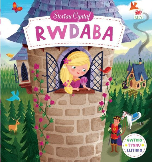 Cover image for Cyfres Storïau Cyntaf: Rwdaba, isbn: 9781849673174
